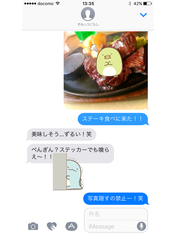 Sumikko Gurashi iPad screenshot