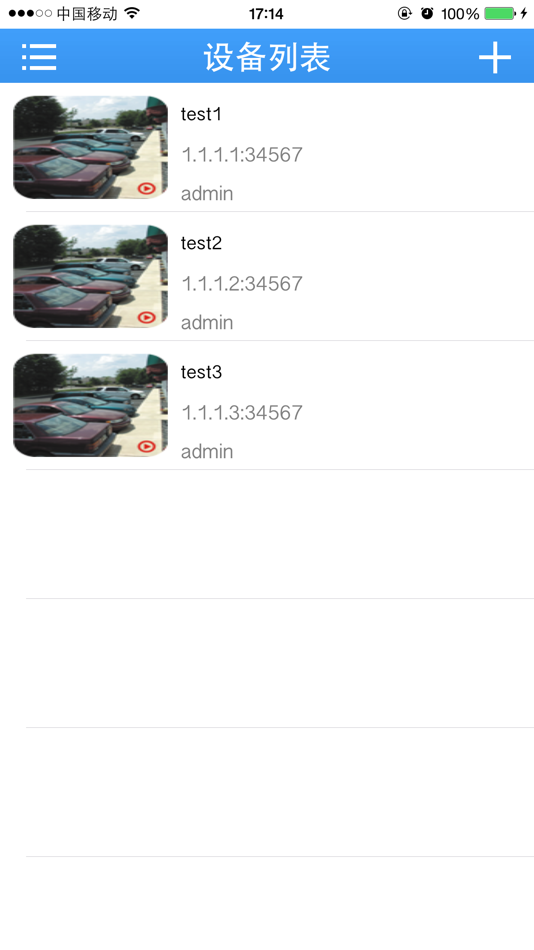 #3. GoodEye (iOS) 由: 健 陈
