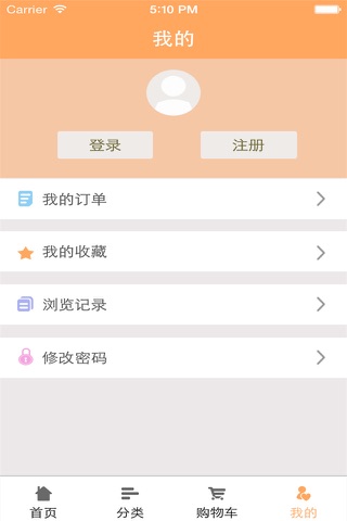 餐饮信息 screenshot 4