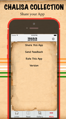 Hanuman Chalisa Audio & Text screenshot 5