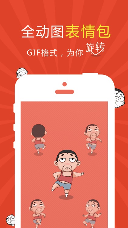 表情包贴纸-小明日记