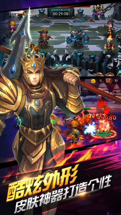 英雄荣耀 for 英雄联盟,新赛季排位赛 screenshot-4
