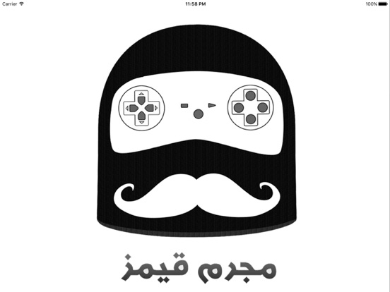 Screenshot #6 pour مجرم قيمز