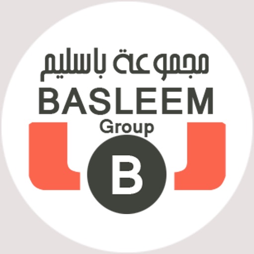 مجموعة باسليم للخدمات التجارية