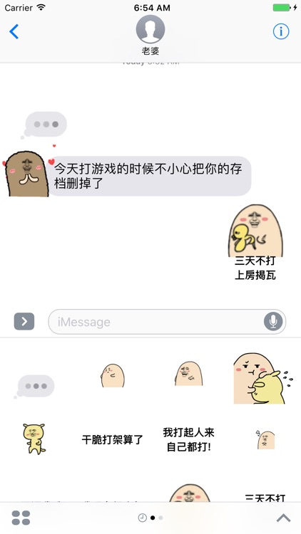 Crazy Sticker