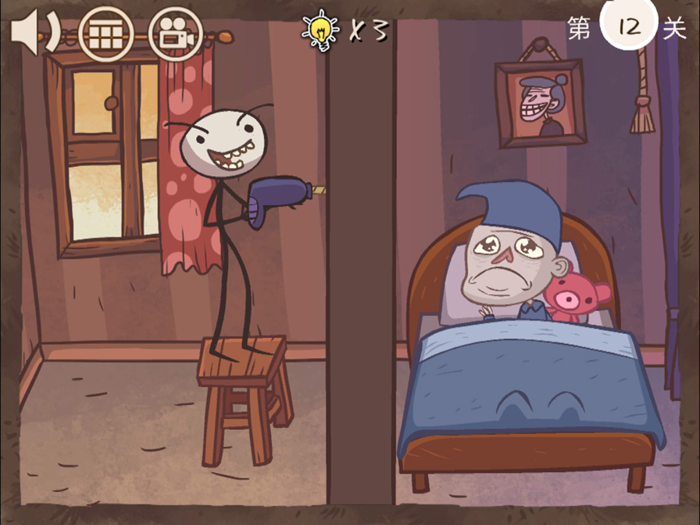 史上最牛的解密游戏3：最坑爹的解谜益智游戏