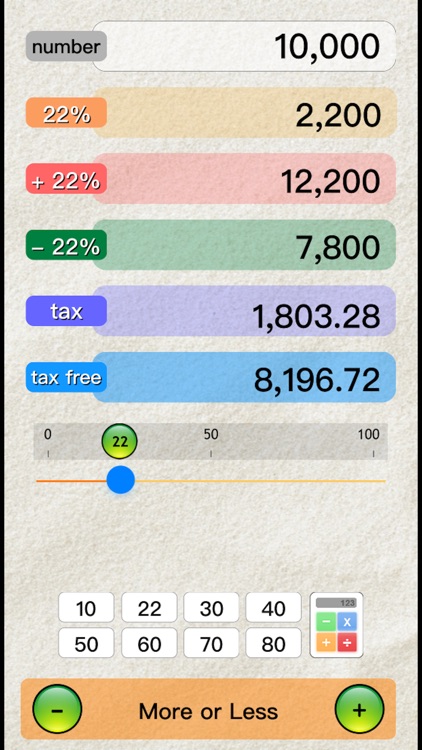 More or Less Calculator