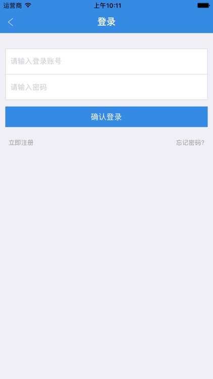 健康开州 screenshot-3