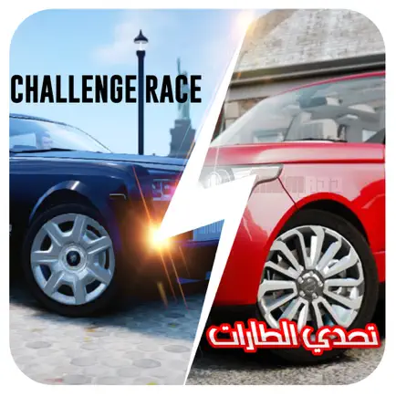 CHALLENGE RACE تحدي الطارات Cheats