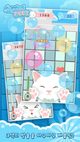 Game screenshot 버블핏 hack