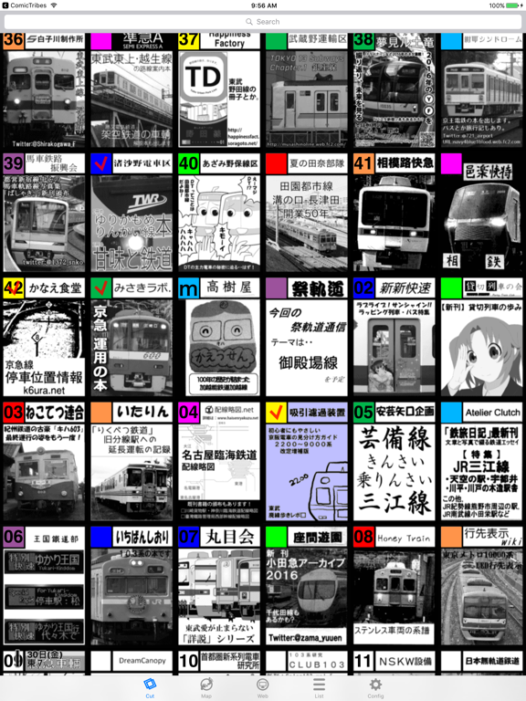 Screenshot #4 pour ComicTribes コミケカタログビューワ