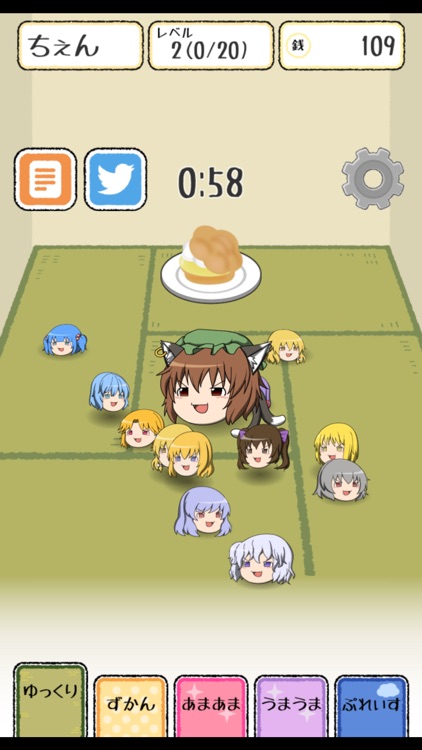 ゆっくりあつめ ゆっくりプレイス By Miyako Mori ゆっくりあつめ ゆっくりプレイス By Miyako Mori