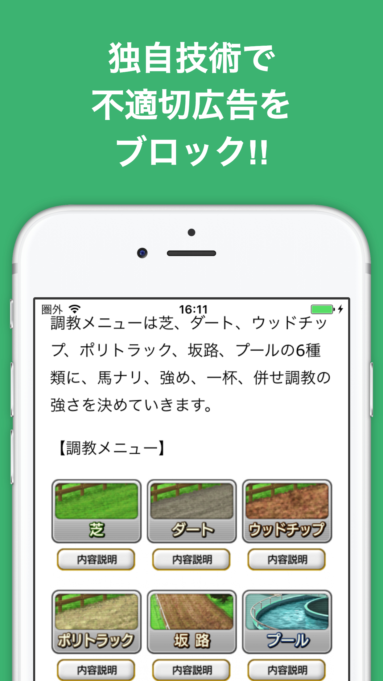 攻略ブログまとめニュース速報 for ダービースタリオン マスターズ(ダビマス)