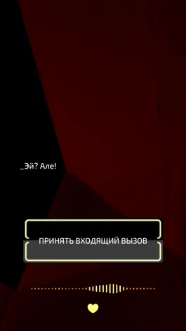 Game screenshot The Virus: Призыв о помощи hack