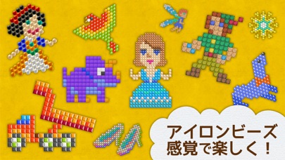 作れるえほんピクニーニョ～アイロンビーズ感覚で作れる＋動く！のおすすめ画像4