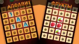 памяти игра бесплатные для детей - авто животных айфон картинки 4