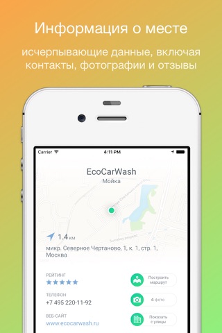 driveX - антирадар, видеорегистратор и справочник screenshot 3