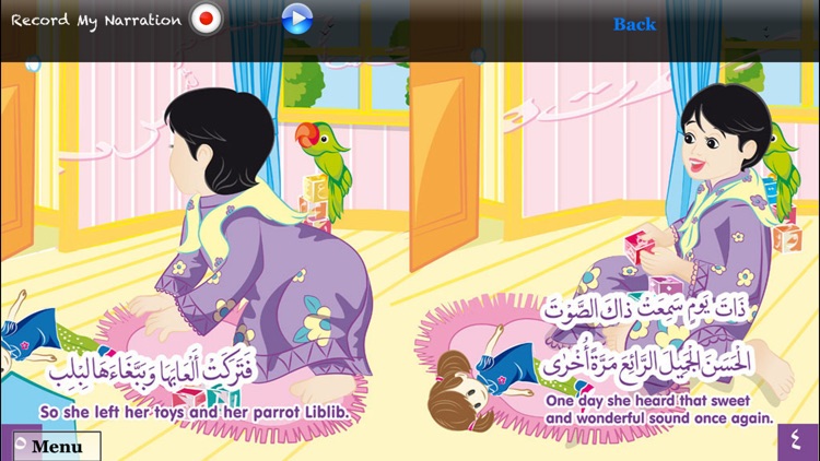 Sakina Series for iPhone-Lite screenshot-3
