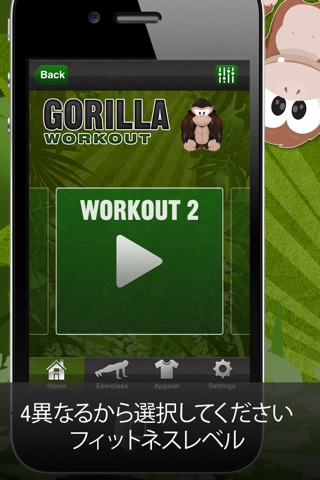 Gorilla Workoutのおすすめ画像2