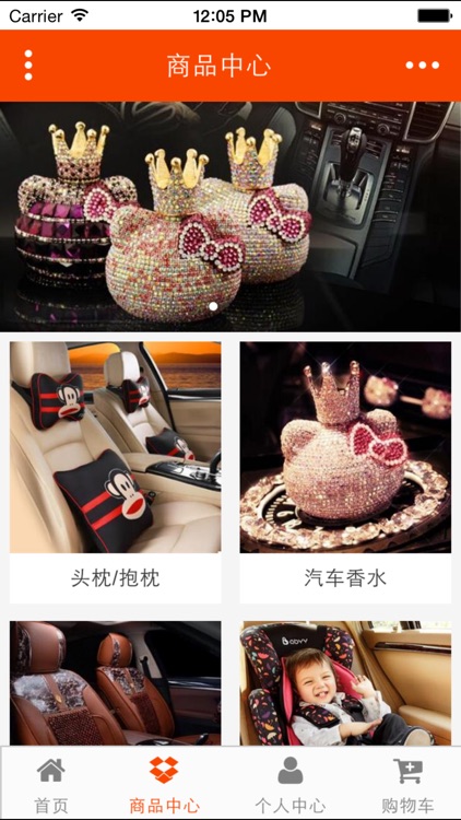 安徽汽车销售平台