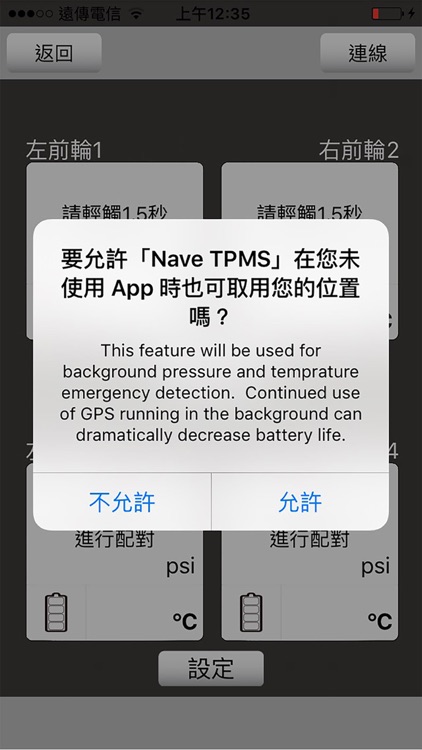 nAvePLUS TPMS