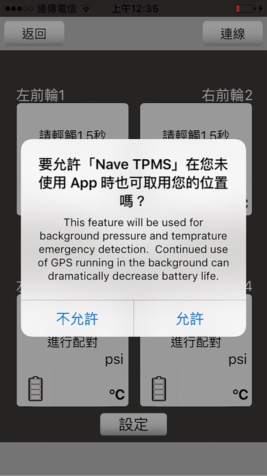 #2. nAvePLUS TPMS (iOS) Podle: ICHIA