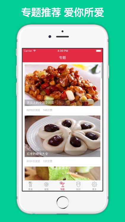 日本料理(和食)大全