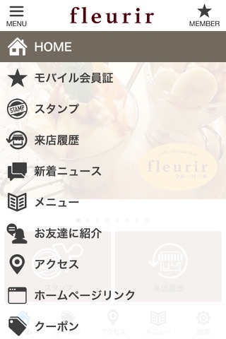 fleurir screenshot 2