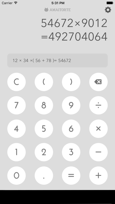 Screenshot #2 pour Amai Calc Lite