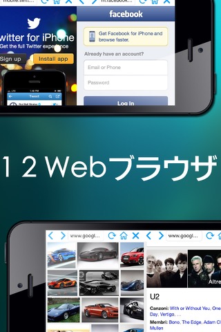 Double browser Pro 2 in 1のおすすめ画像1