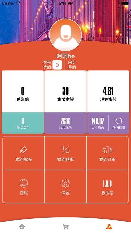 聚力青年 - 汇聚力量、分享、传播 screenshot-4
