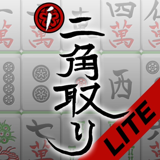 iMahjong solitaire lite icon