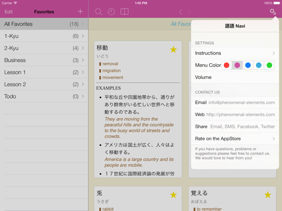 gogoNavi Lite Japanese-English iPad screenshot 5 - Reference app