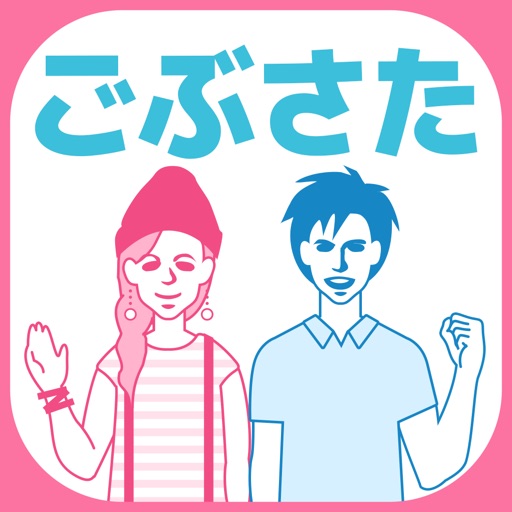 ごぶさたカップル クイズで学ぶレス対策と夫婦の営み講座 By Siori Uwabaki ごぶさたカップル クイズで学ぶレス対策と夫婦の営み講座 By Siori Uwabaki