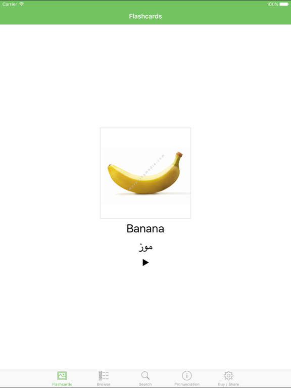 Screenshot #6 pour Arabic Flashcards with Pictures Lite