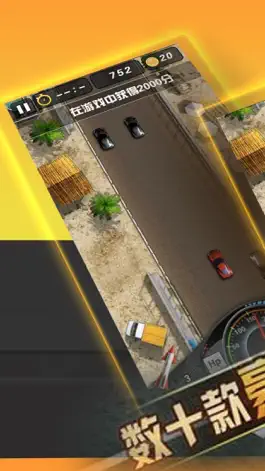 Game screenshot Blood and speed:real car racer games mod apk