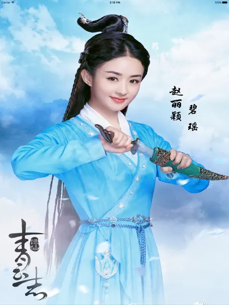 热门影视小说 -不耗流量，2016离线版