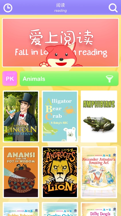 小学英语阅读理解-口语单词课堂配套训练