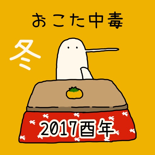 Beak is long bird