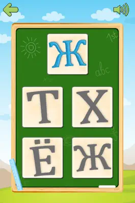 Game screenshot Большой сад: загадки теней apk