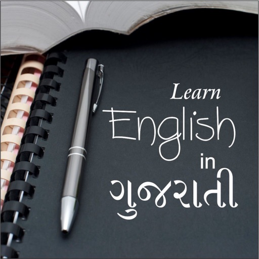 Learn English in Gujarati -Spoken English Practice