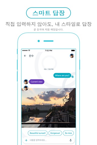 Google Allo screenshot 3