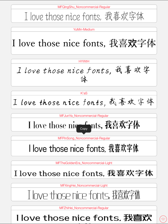 Fonts Manager screenshot 4