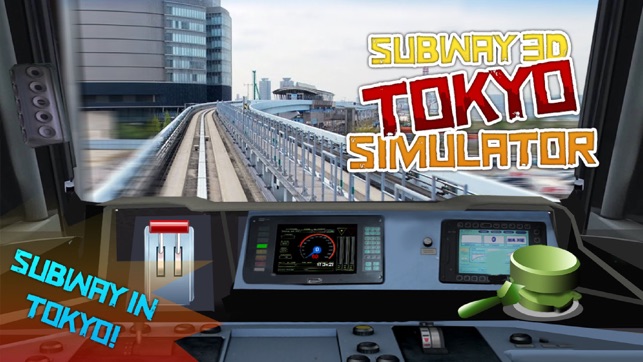 Subway 3D Tokyo Simulator(圖1)-速報App