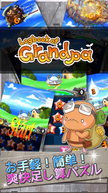 Logbook of Grandpa  - Brain training -