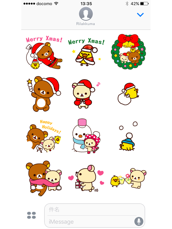 Screenshot #1 for Rilakkuma Xmas