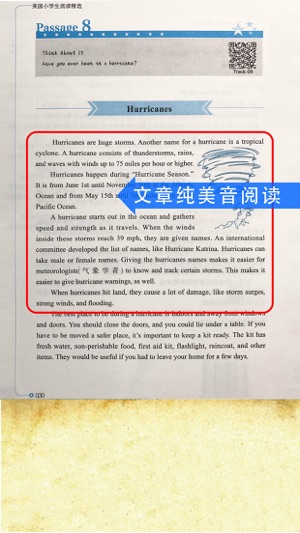 《美国小学生有声阅读精选》小学生英语口语拓展训练六年级(圖1)-速報App