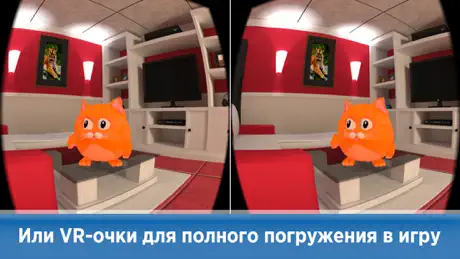 Прятки с Томой VR