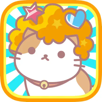 AfroCat ◆ Cute and free pet game ◆ Perfect for passing the time! Cheats
