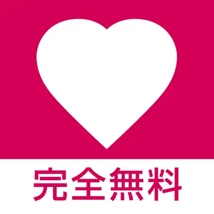 人気のラインアップなら「無料ID交換掲示板」 - アプリでID交換出会い! Читы